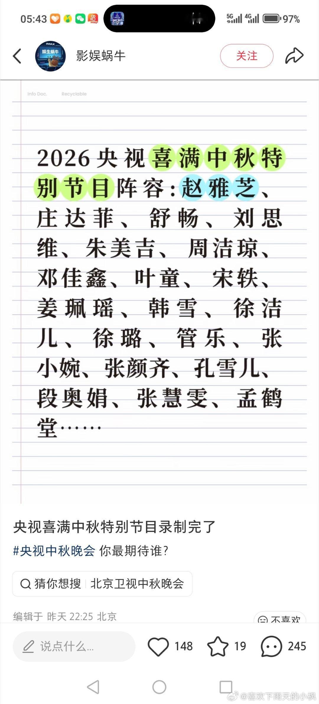 俺宝宝超级出息🤧🤧