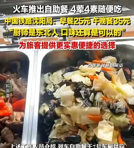 建议全国推广！男子乘坐火车，准备去打点热水泡面吃，谁知路过餐车时却发现里