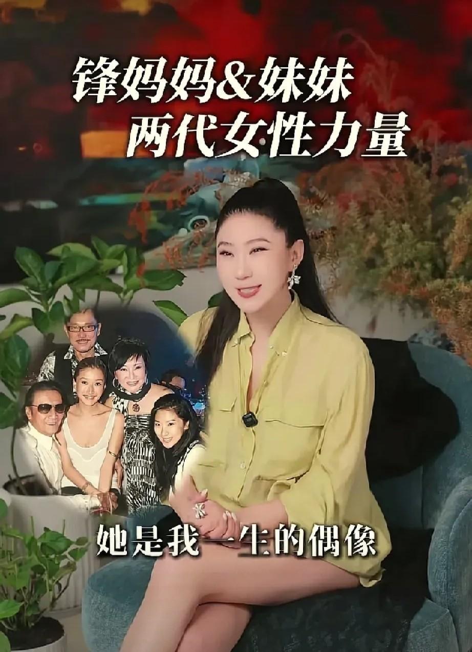 现在回头看，谢霆锋突然收回父亲那套价值不菲的豪宅产权这事儿，根本不是简单的家庭琐
