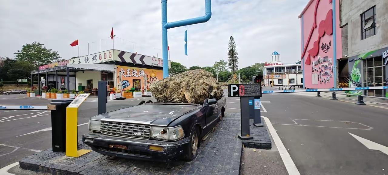 广东中山南头镇某停车场的出入口，摆着两辆年代久远的报废丰田轿车，车身破烂不堪。车