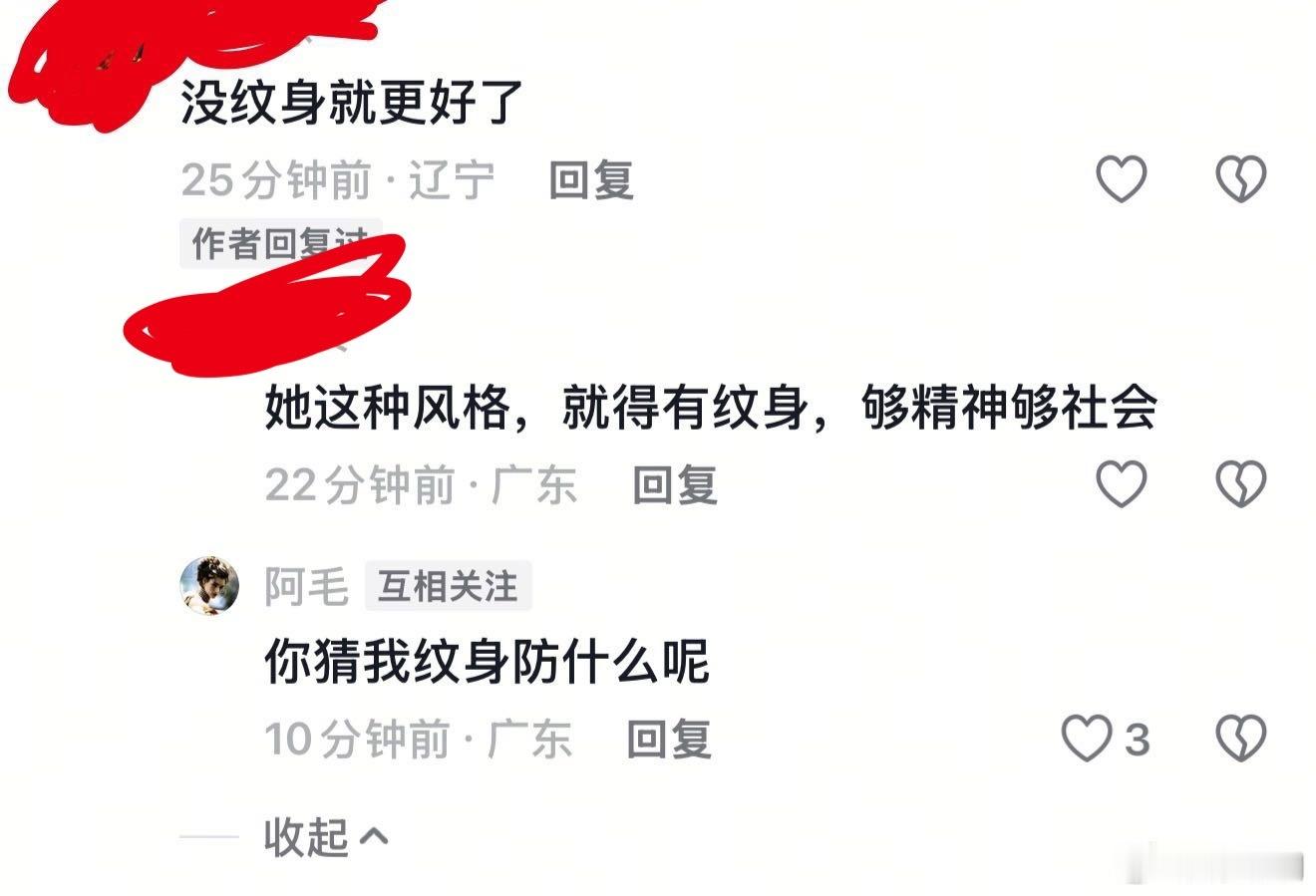 羊群里有一些披着羊皮的狼狼群里除了狼就是狗​​​
