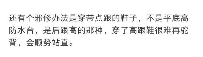 难怪漂亮的人能长期维持美貌