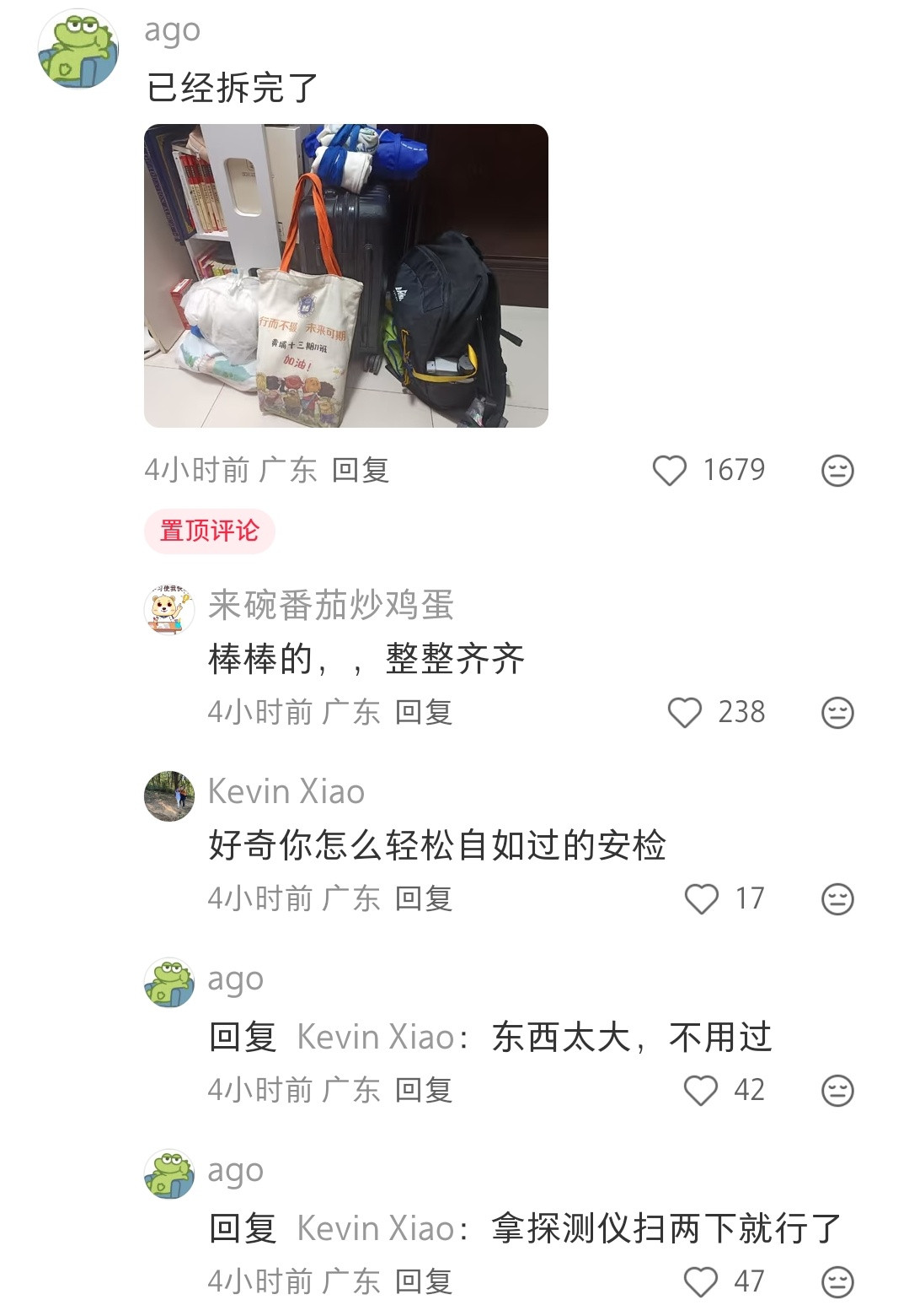 这娃是整理大师啊