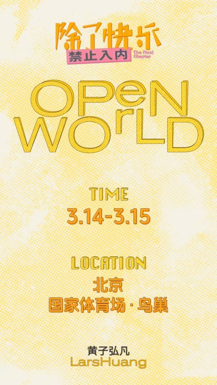 黄子弘凡演我听八卦的反应哈哈哈哈谁懂黄子弘凡这反应简直和我吃瓜的时候一模一样，