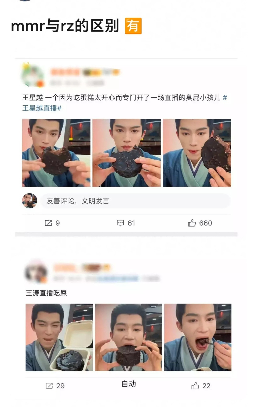 为啥会如此两极分化[笑着哭]​​​