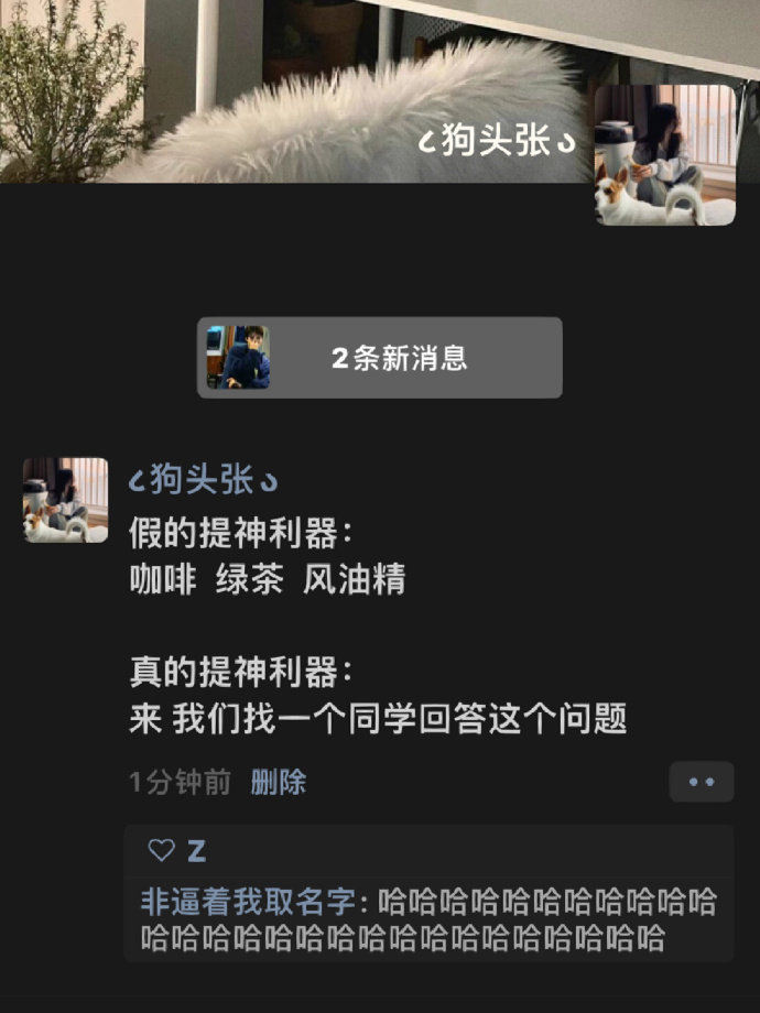 让人笑掉大牙的朋友圈​​​