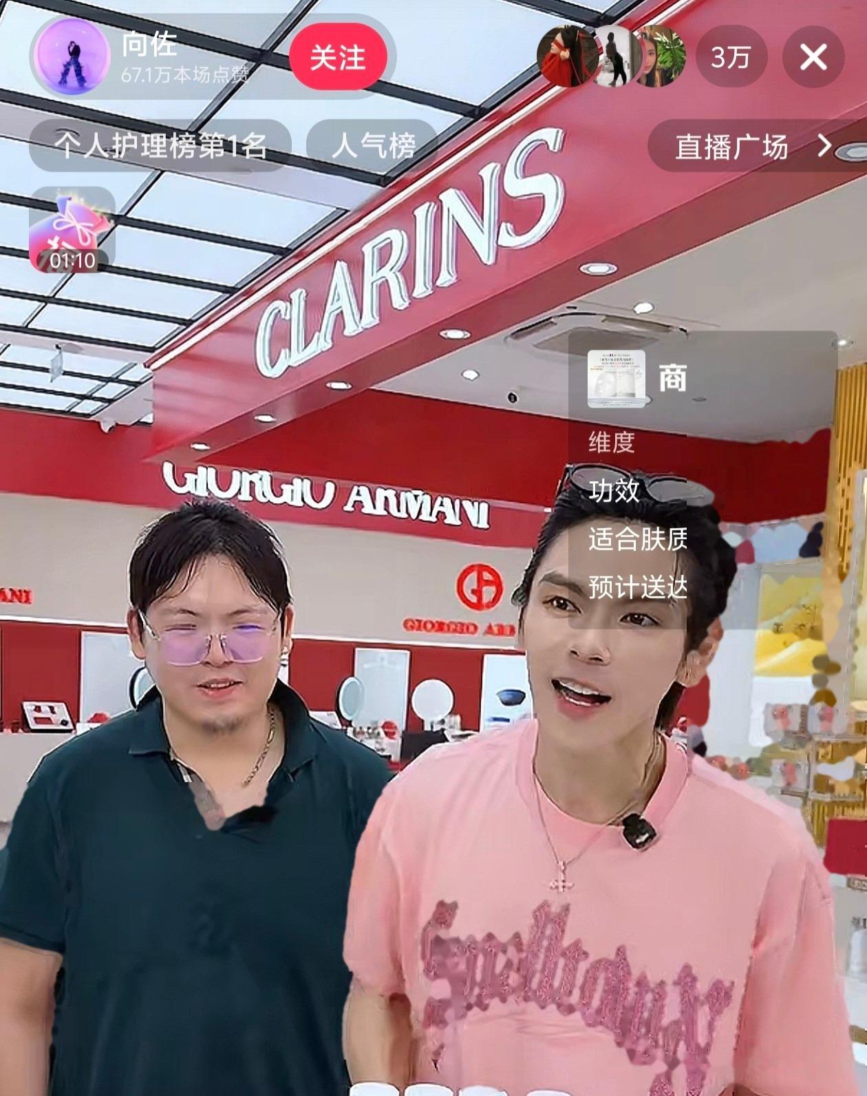 6月23日，向佐把弟弟向佑带进了自己的直播间。弟弟显然还不适应镜头，身体有些紧绷