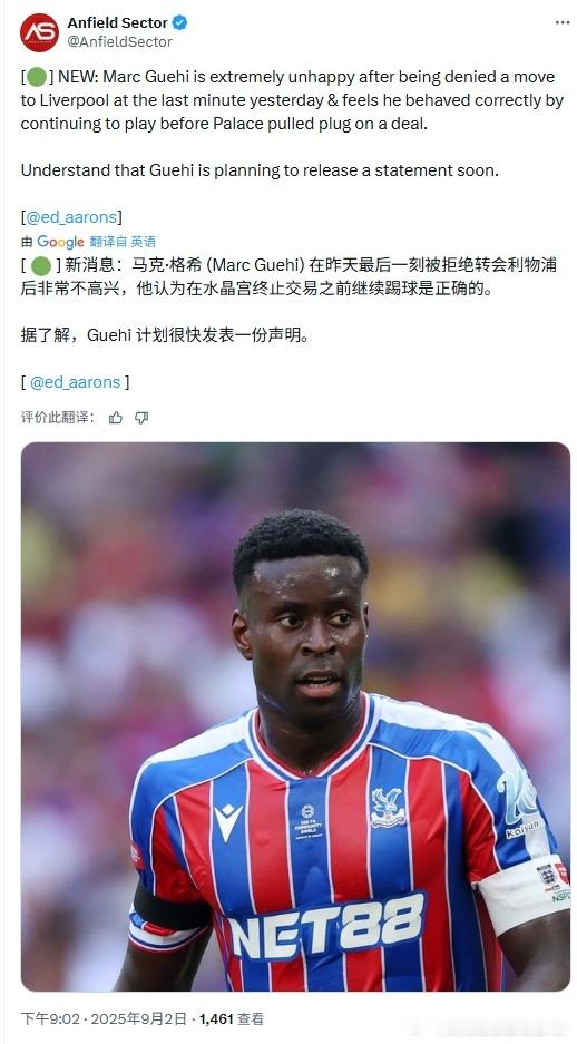 嘶……事情开始变得有趣起来了……其实对比伊萨克，甚至是维萨，格伊的经历生动地诠释
