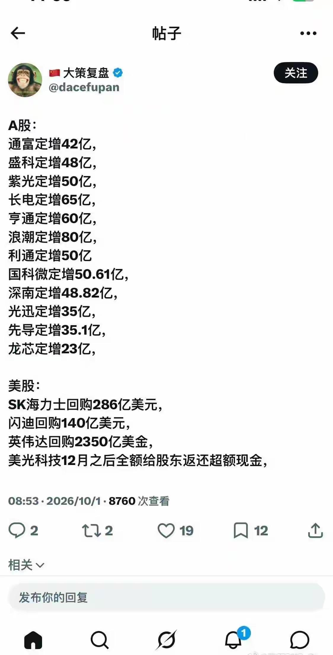 这就是A股和美股的区别，难怪十几年了还在3000多点打转！