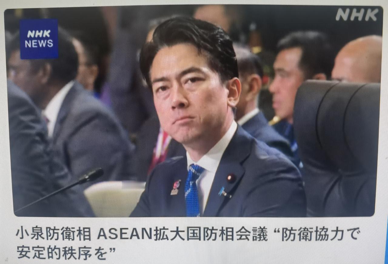 日本防卫大臣在东盟扩大防长会议上“严重关切”中国什么？日媒2025