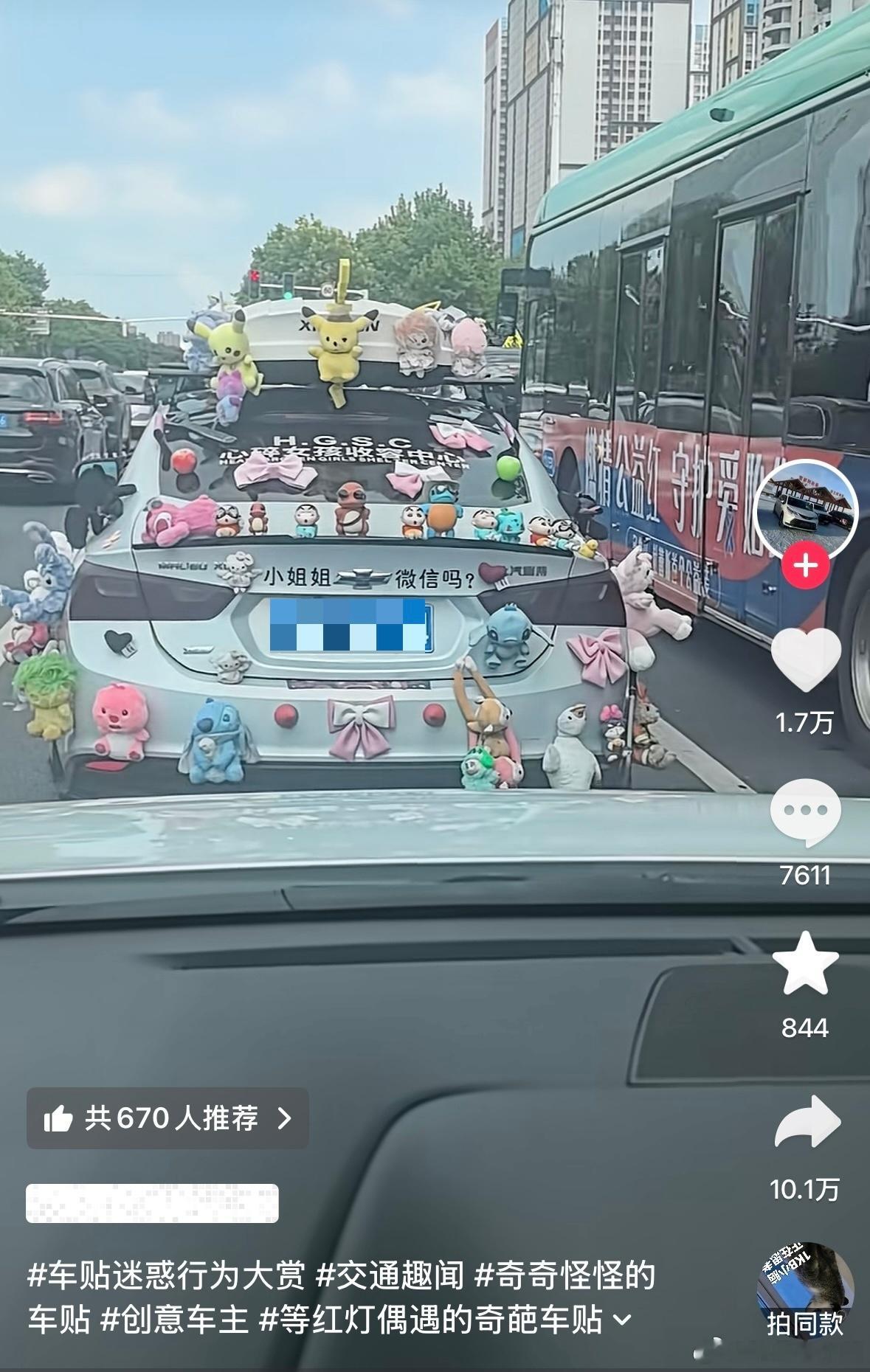 民间艺术观察​​​