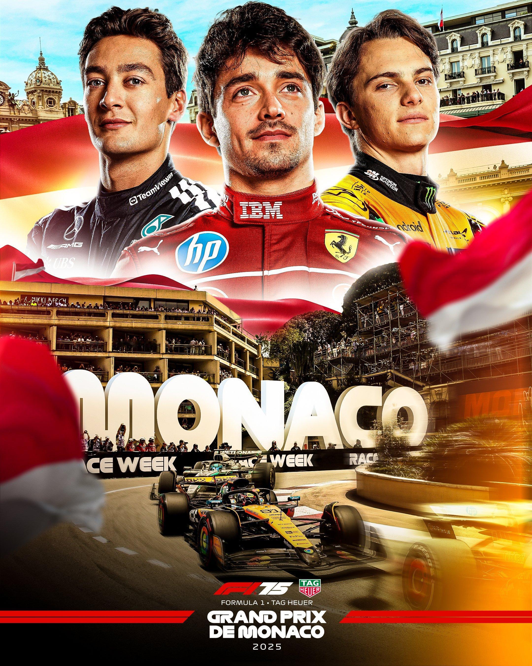 F1摩纳哥大奖赛转播时间平台：解说：邱超5月23日星期五19:30-20:30