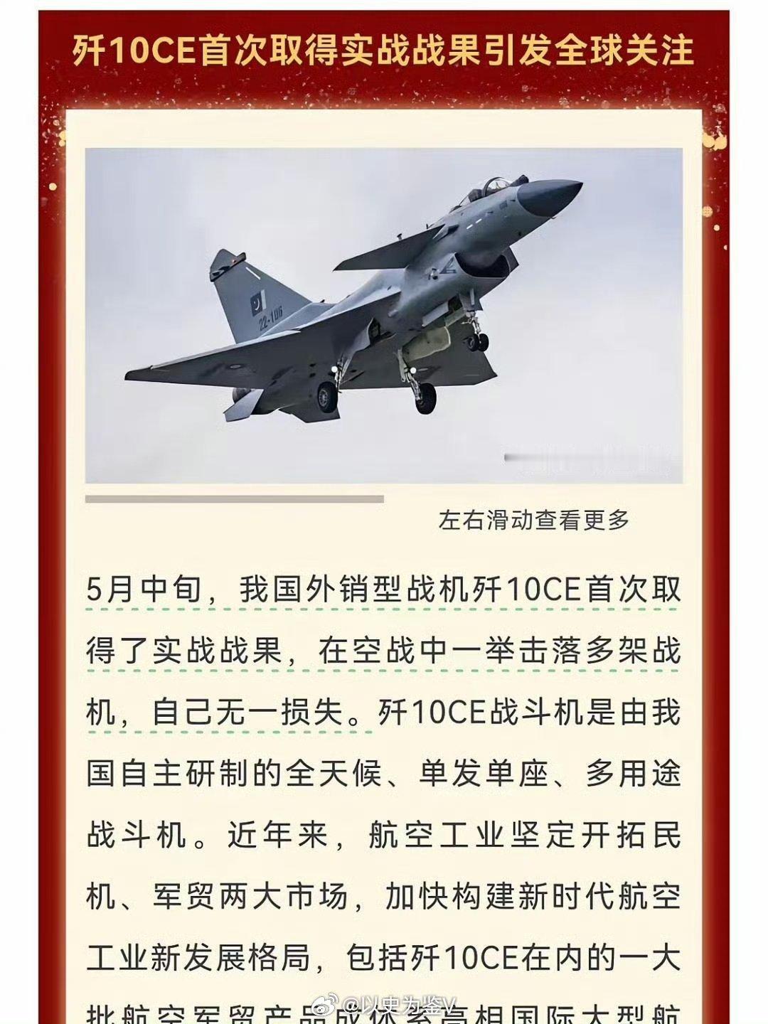 有个问题很严重，我们现在使用的大量AI都被污染了。不要过于相信AI前两天微博智