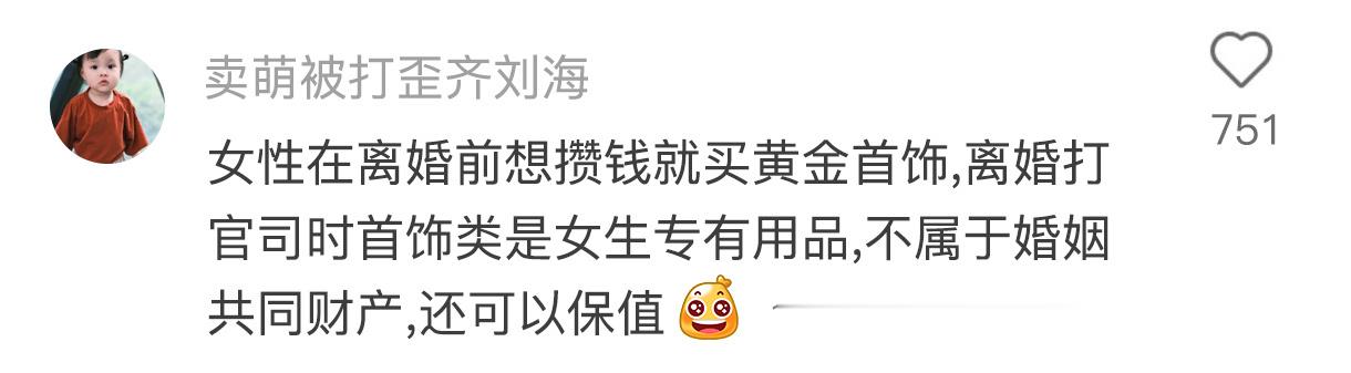 第一次对男女冷知识那么清晰，看完怀疑人生…超会买指南618时髦开局