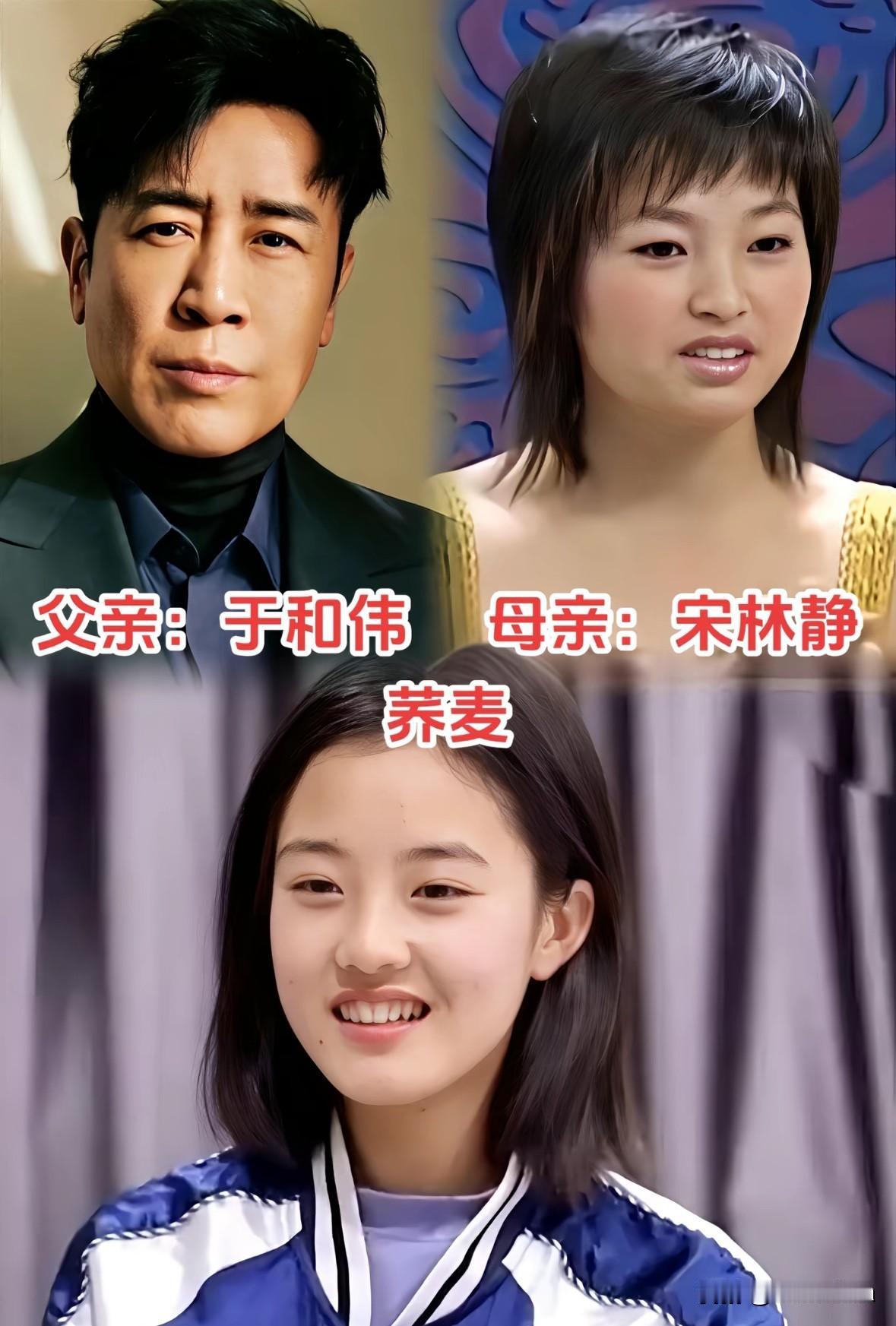 娱乐圈的星二代们，简直是老天爷追着喂饭吃！于和伟的女儿荞麦，清冷气质里全是父亲的