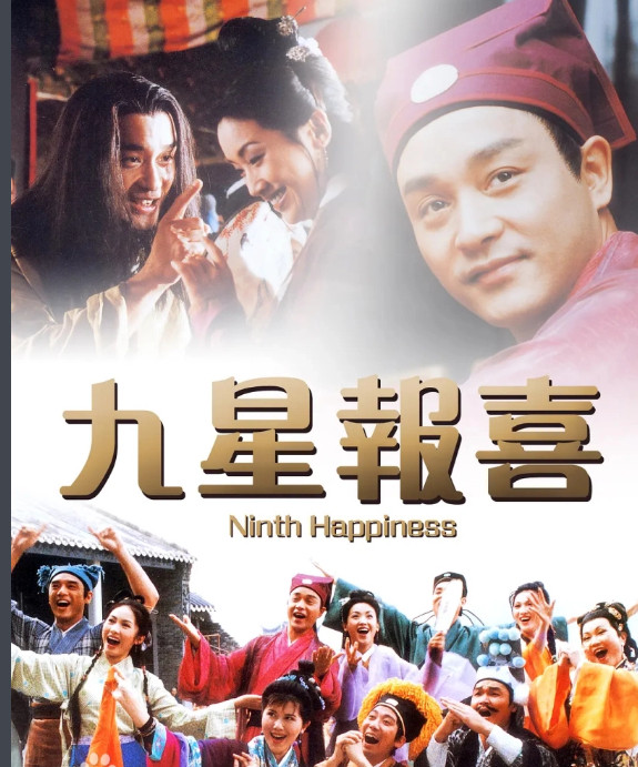 黄百鸣是一位十分受到尊敬的娱乐圈大佬，他捧红过周星驰、吴孟达等一大批娱乐明星，在