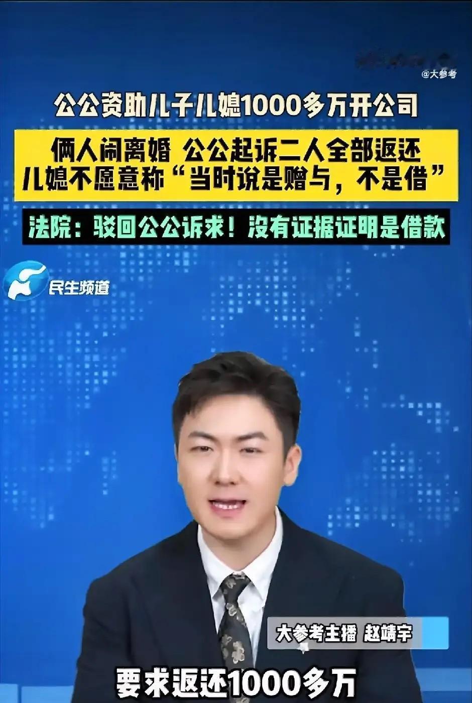 这就是现实！6月3日报道湖北仙桃，一女子和丈夫结婚后，公公为了能减轻小两口的压力