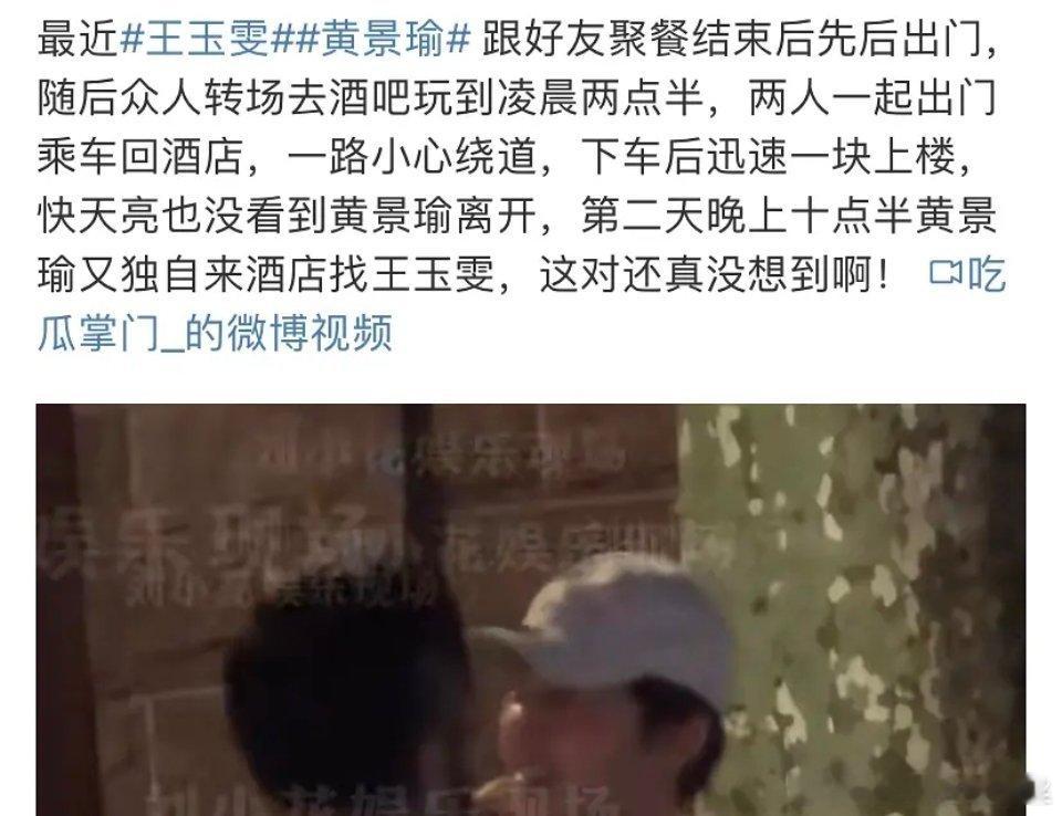 有图有真相呀，本来我是不信的