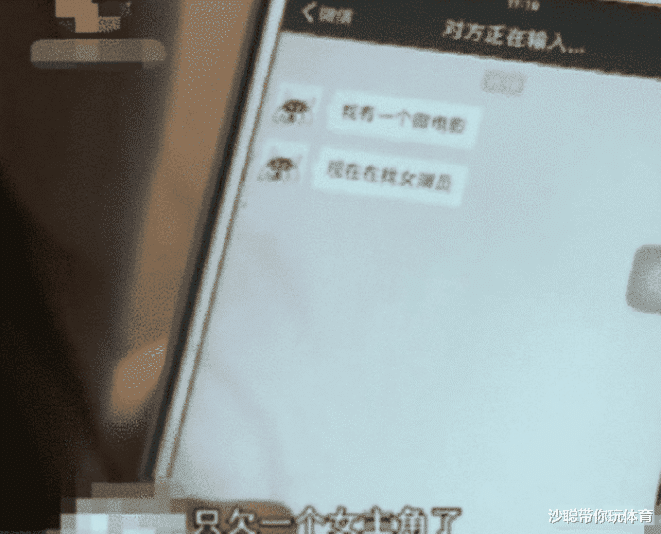 女大学生陪“导演”试戏, 一夜“升级”女主角, 不雅视频却被上传学校网站!