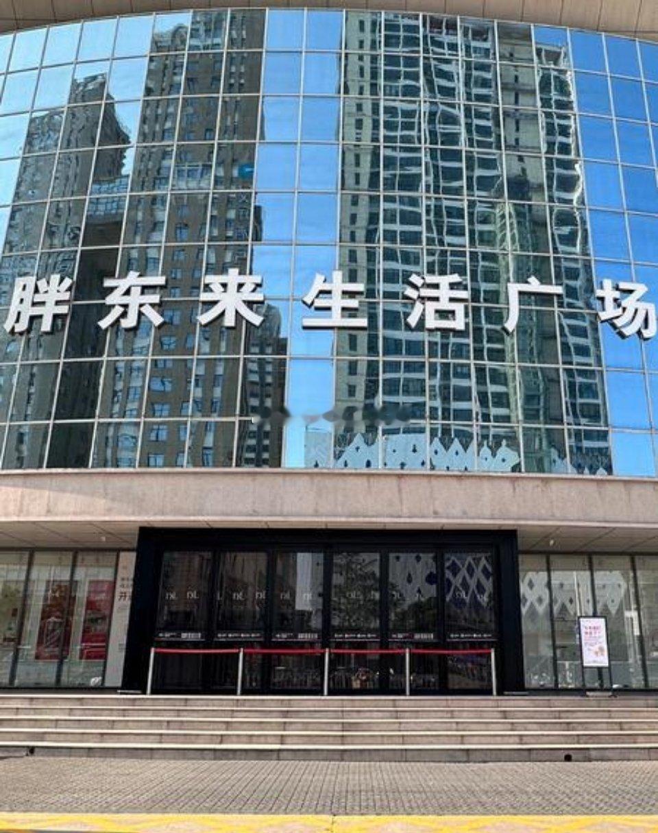 最近这个热搜看得十分感慨。许昌胖东来生活广场每周二固定闭店休息，周边摊贩慢慢形成