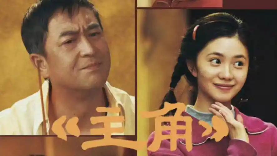 《主角》忆秦娥三段恋情，一次比一次悲惨——封潇潇是忆秦娥的初恋，也是最可惜的一段