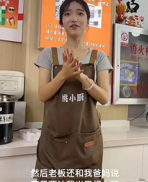 意外的收获！2025年，河北，有家烤鱼店缺收银，老板招了个女大学生，每月开三千工