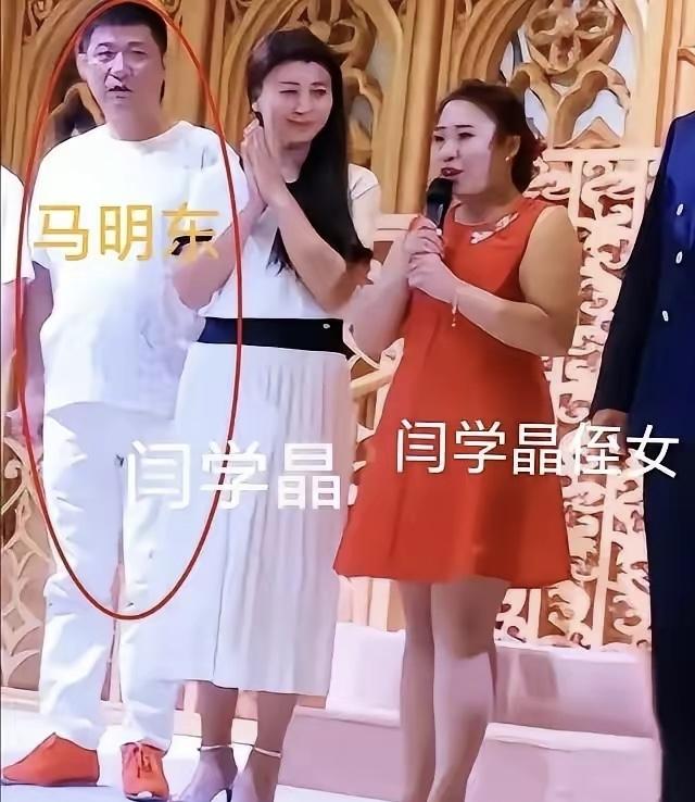 真让人意外了，闫学晶的现任丈夫叫马明东，马明东可是个富豪，这么有钱，闫学晶为啥还