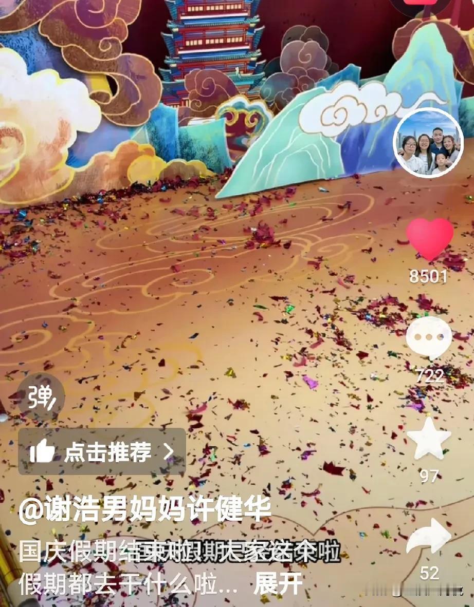 谢浩男一家人也太邋遢了吧？都开业多长时间了才收拾屋子，要是换作我早就把开