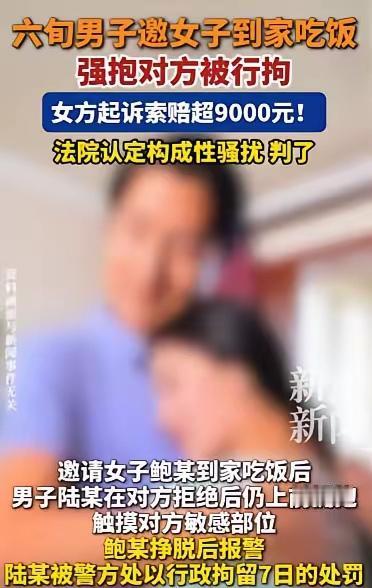 好心相助变图谋不轨，六旬老汉颠倒黑白太寒心美人色诱！上海，一年轻女子为了报答