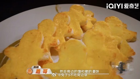 马頔吕严饭饭之交马頔是不是太宠吕严了吕严掰馍的时候还挺客气的就掰了一小点，马頔
