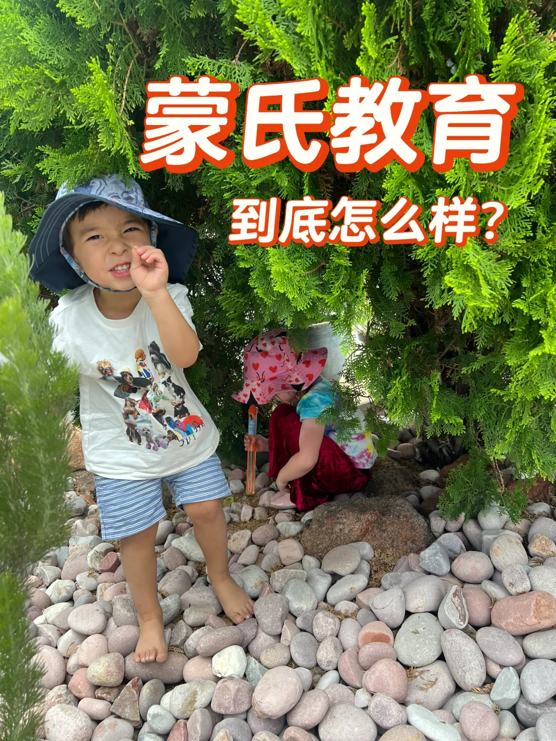 蒙氏教育｜真真切切感受到了孩子的变化