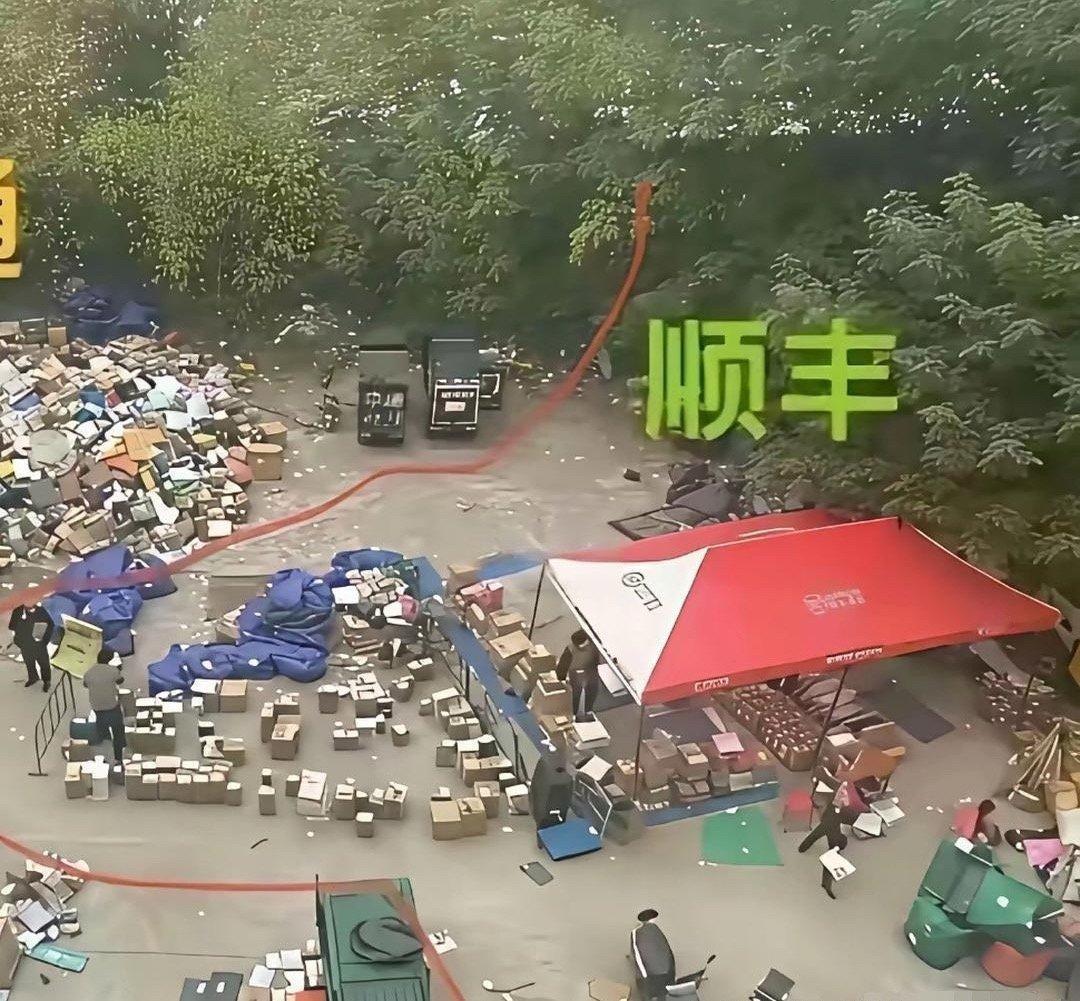 这就是顺丰贵的原因