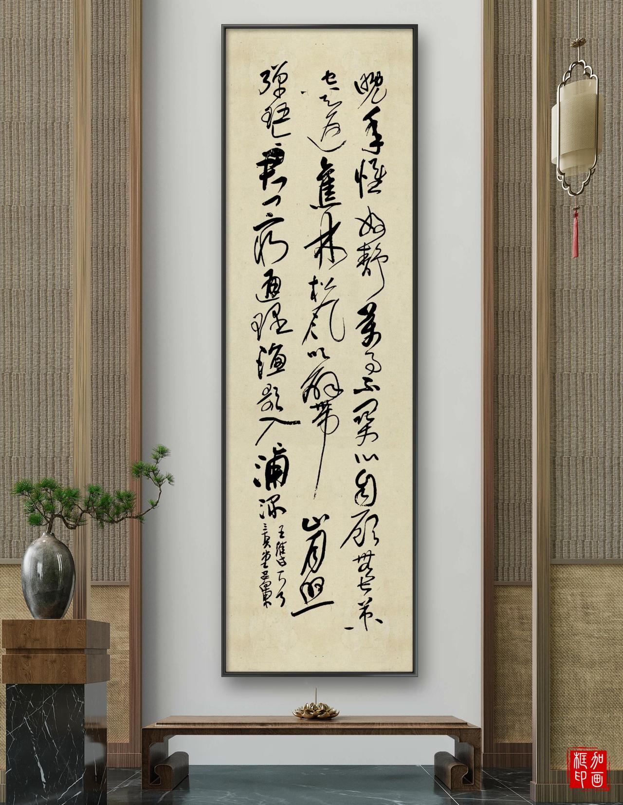 晒一晒近期的书法作品