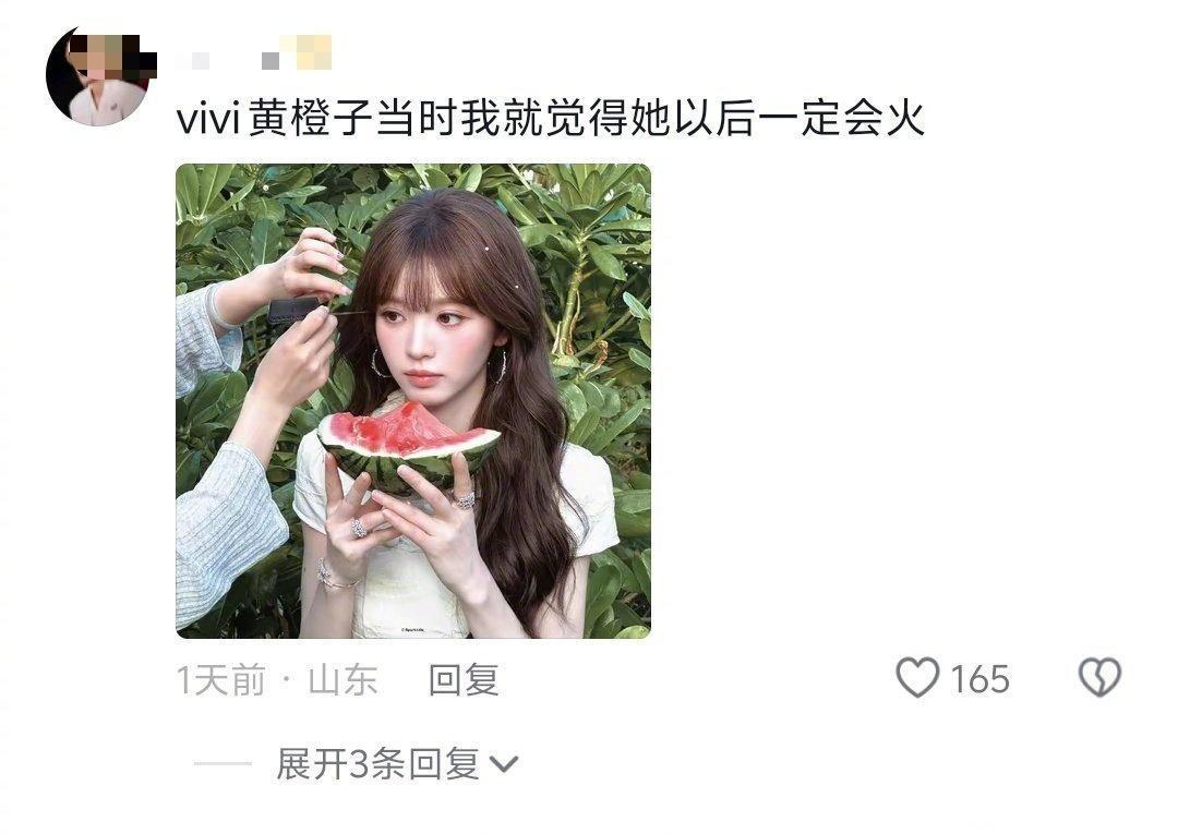 有没有哪些艺人在小透明时期你就觉得一定会火的！