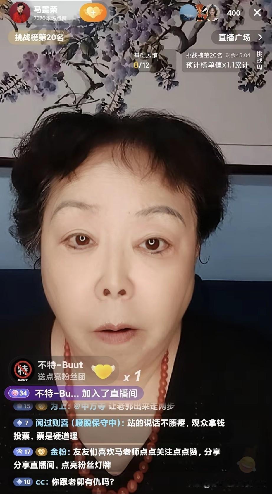 曝王玥波恩师，曹云金老迷妹，知名相声评论家、思想家、教育家马桂荣大师说我镶的牙一