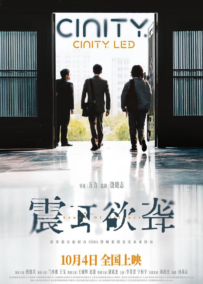 《毕正明的证明》: 超预期的一部作品! | 影视大家评