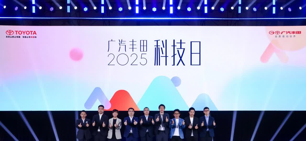 一觉醒来，车圈炸锅了！6月12日，广汽丰田在第二届科技日，宣布最新的“聚变203