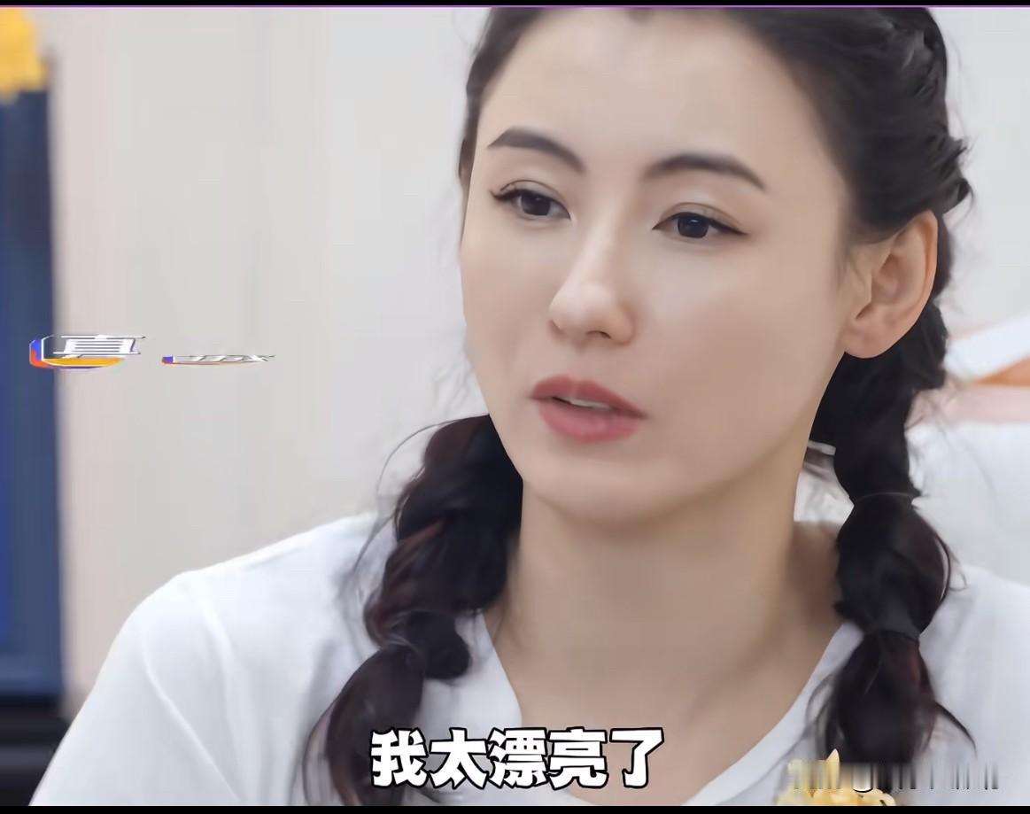 以张柏芝的情商和智商混娱乐圈能出头，真是靠美貌硬闯，纯粹的笨蛋美人。张馨予问她