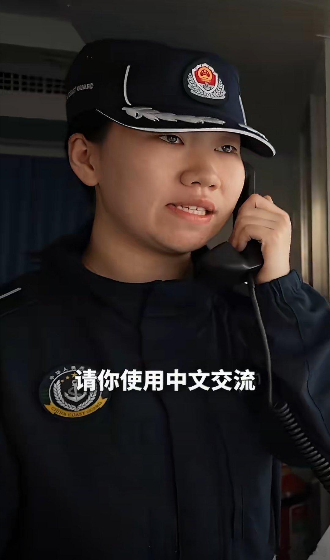 霸气！“请用中文交流”！中国海警要求台方用中文交流的驳斥，既是对两岸同属一中的身