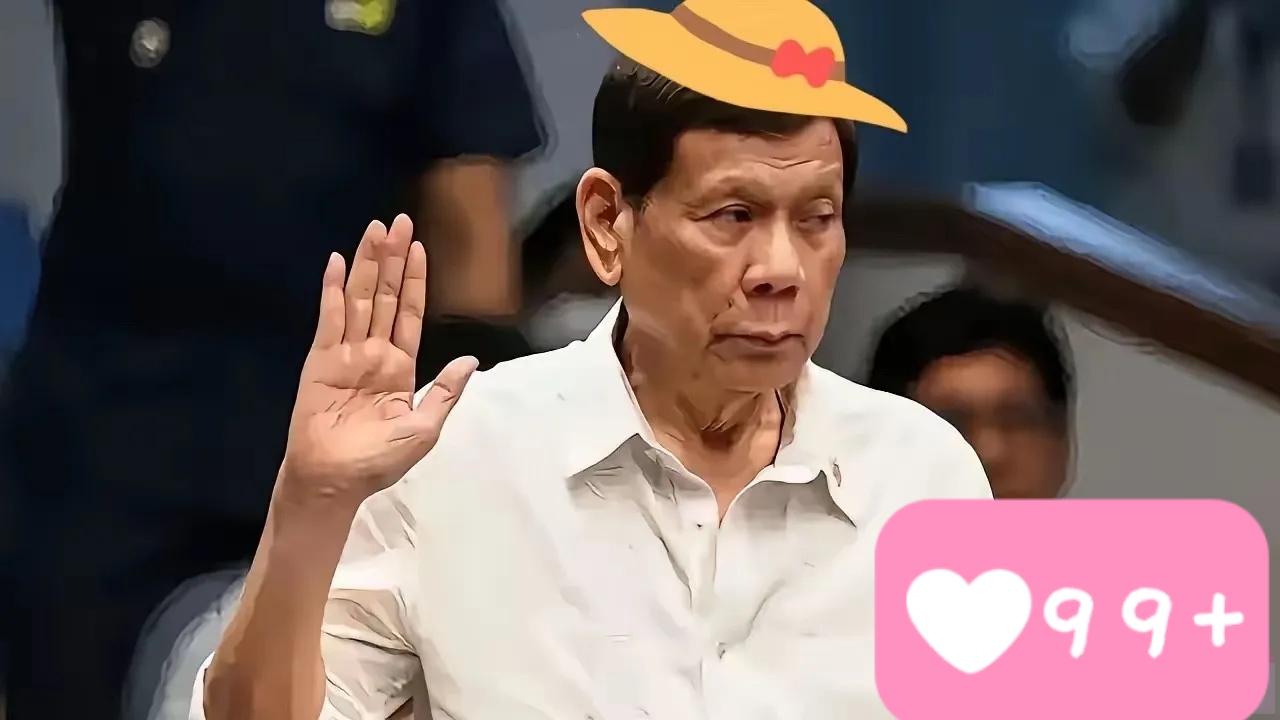 彻底撕破脸了。​​就在5月4日，菲律宾众议院司法委员会一锤定音，正式将副总统莎