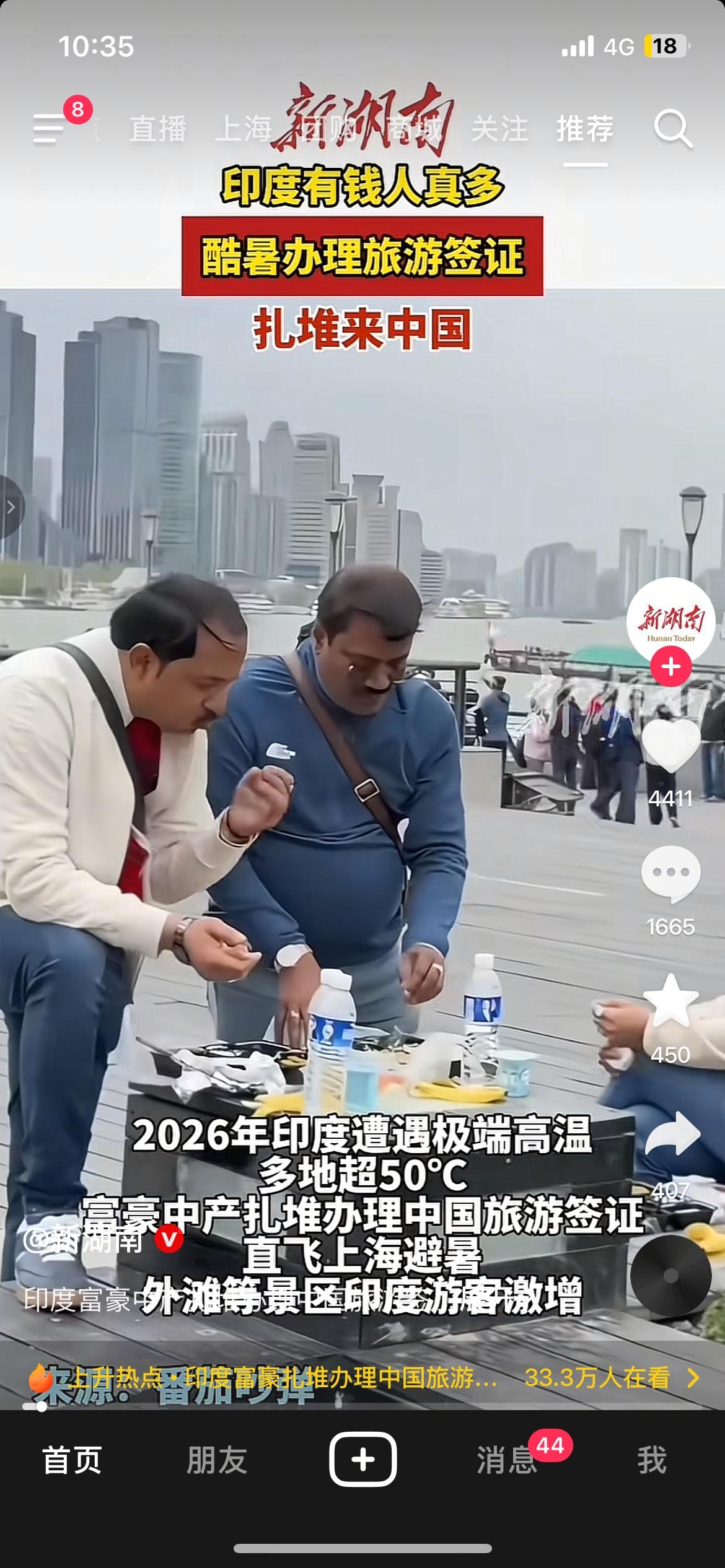 印度多地高温突破50℃，富人扎堆办旅游签证直飞上海今年印度极端酷暑难熬，当地中