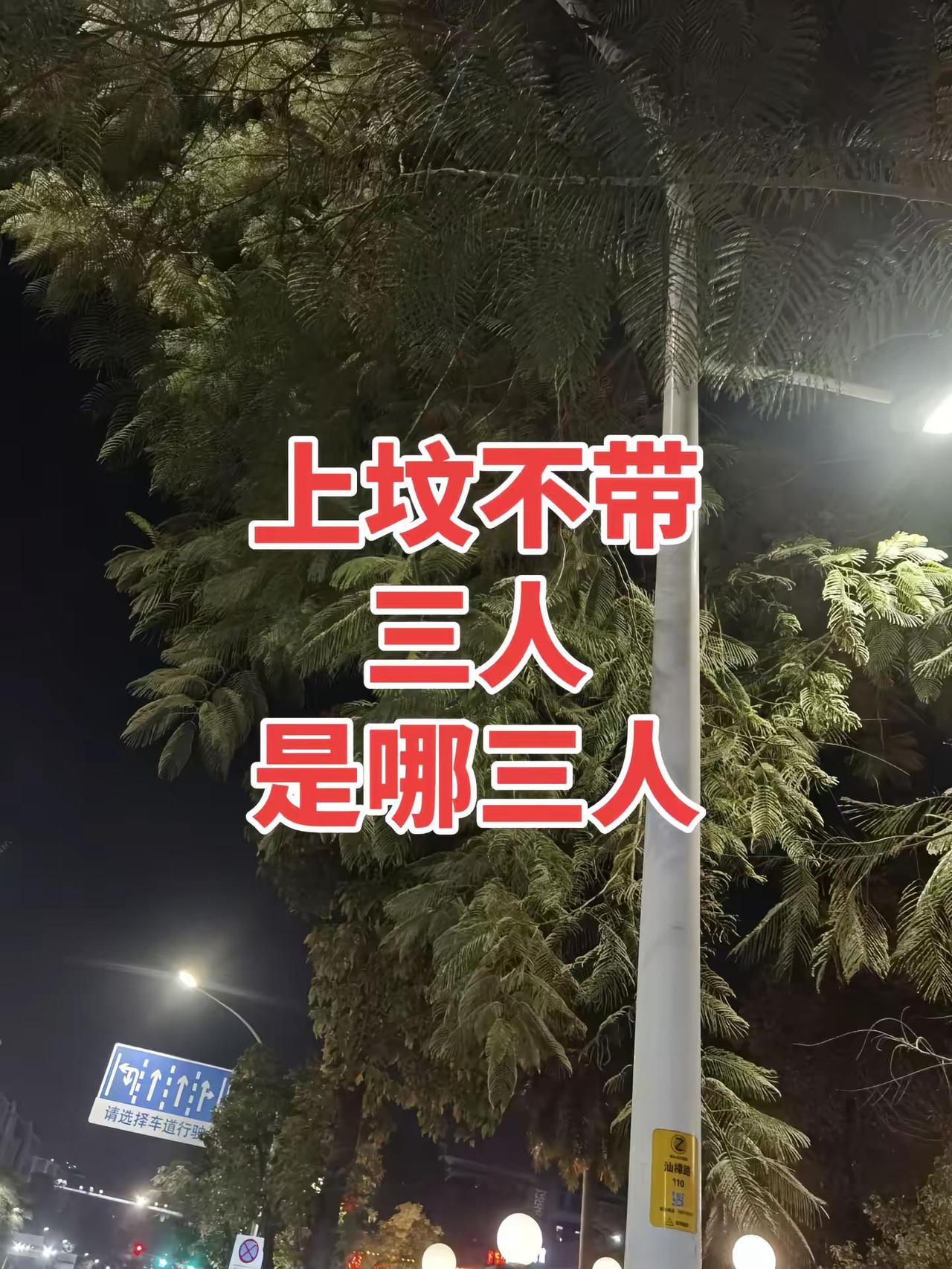 越来越好平安喜乐