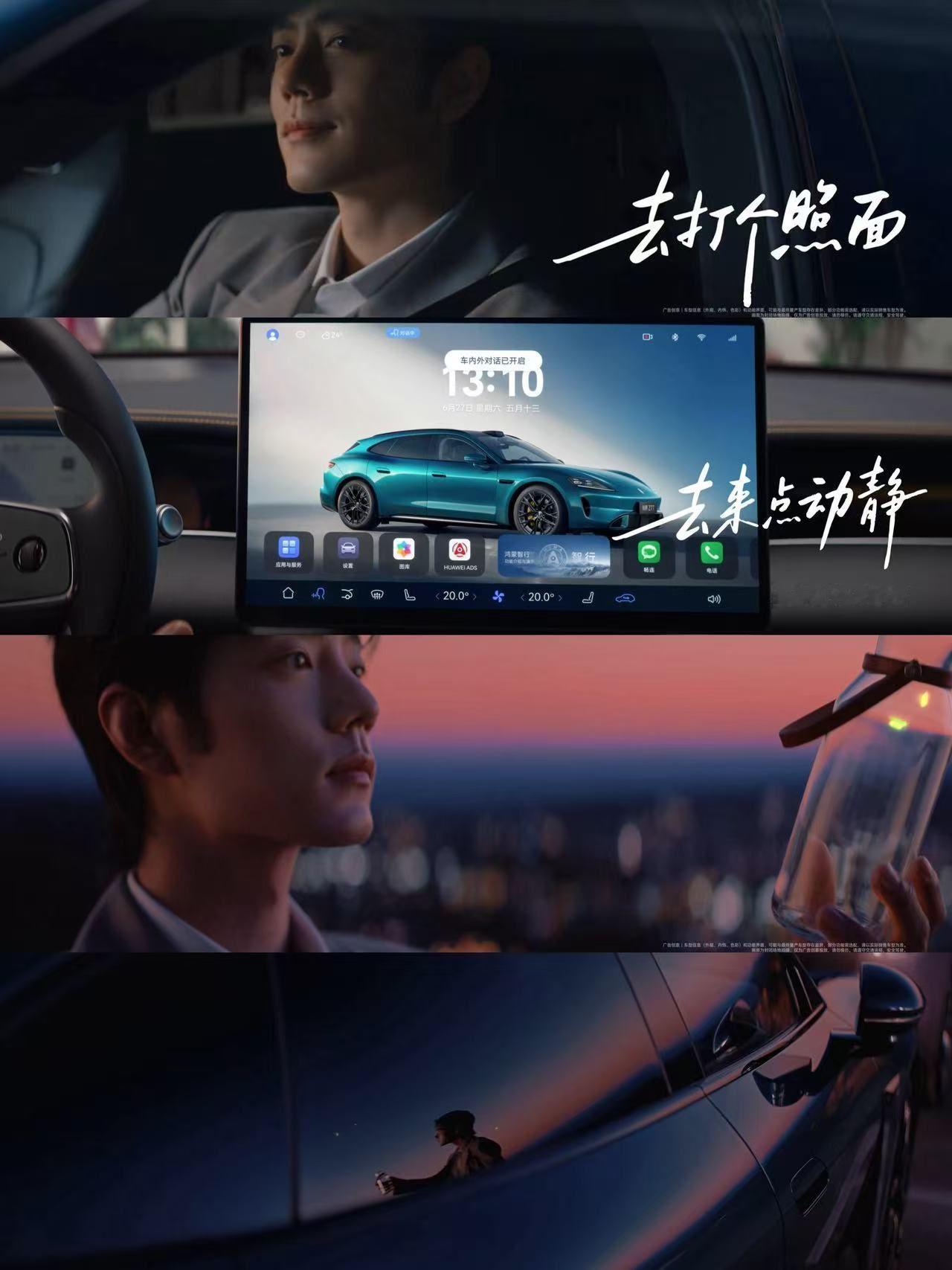 之前看到肖战驾驶尚界Z7的时候，很多粉丝就在感叹这画面太有感觉，一整个大出圈。没