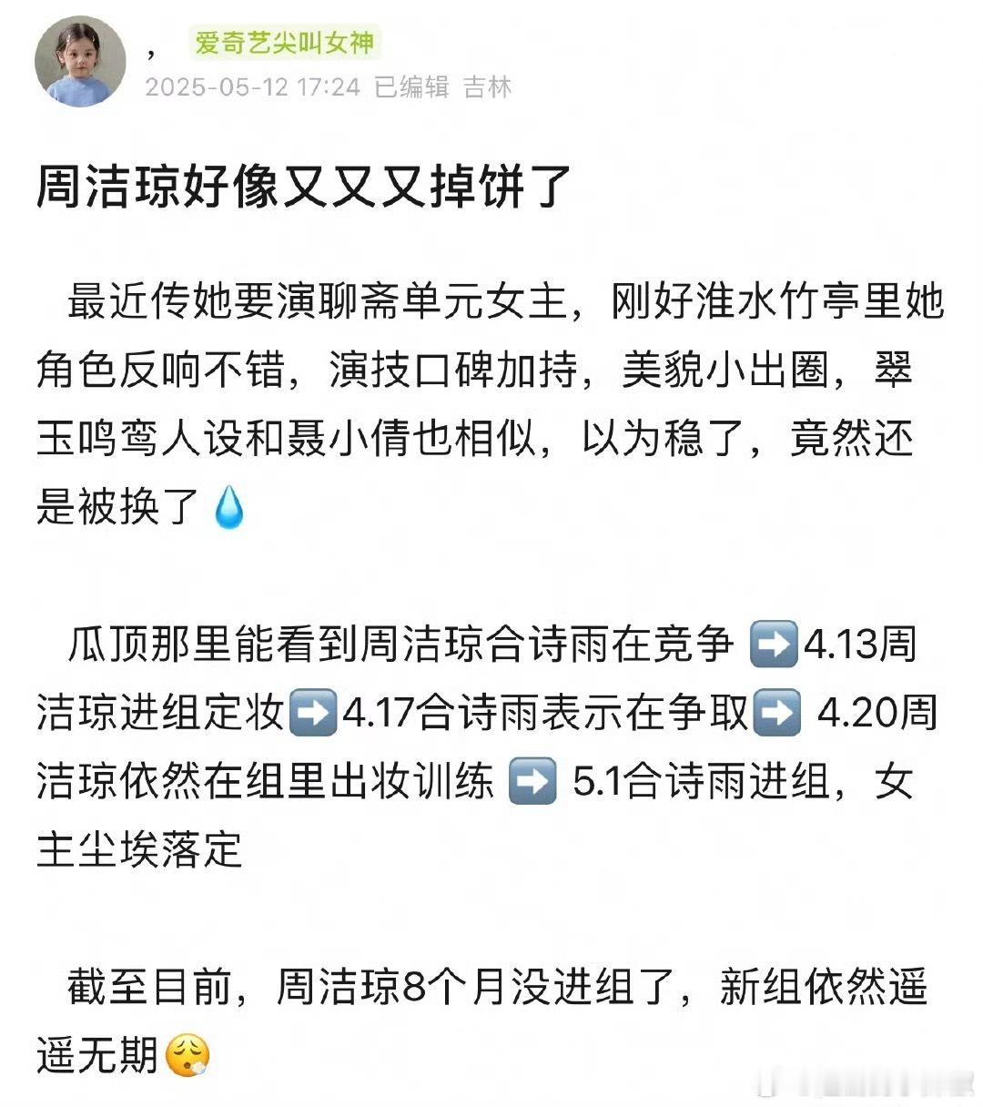 太虐了，没平台买股就是这样​​​
