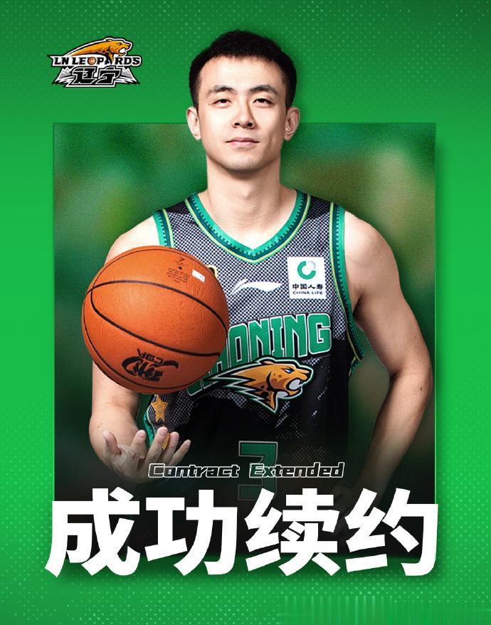 赵继伟辽篮生涯荣誉: 四夺CBA总冠军, 两次总决赛MVP
