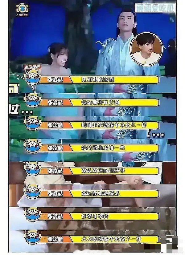 我的天哪救命，谁敢共情这种离谱发言啊？