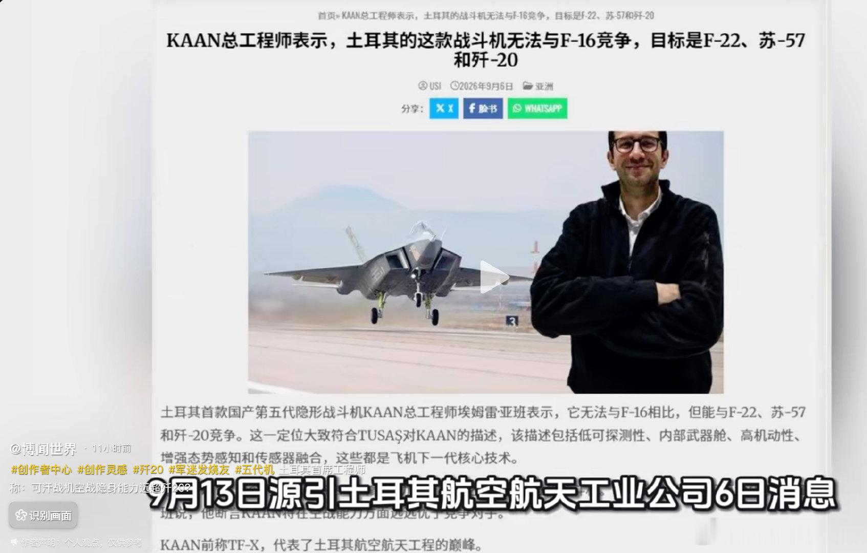 外号没有起错的，人中哈士奇果然名副其实。[笑着哭][笑着哭][笑着哭]​