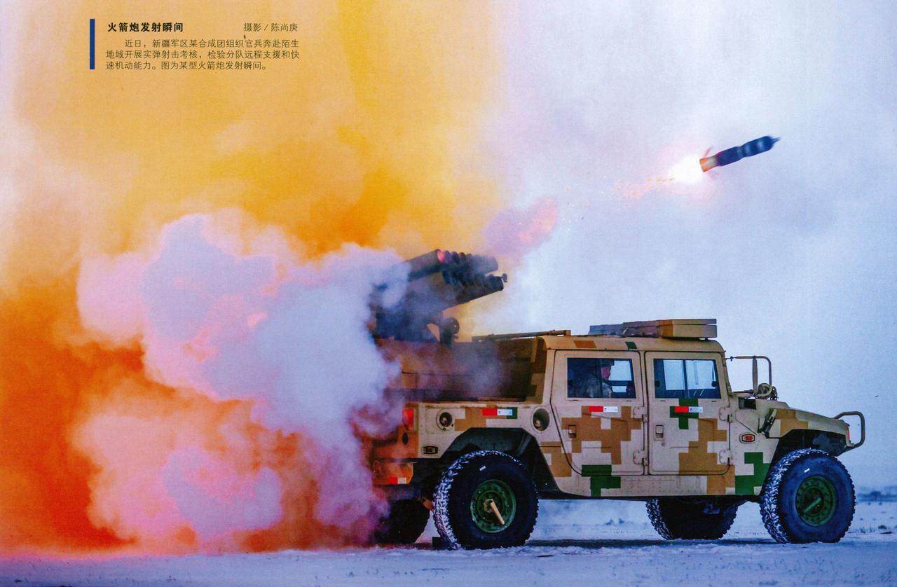 [呲牙笑]比较少见的图：63式107毫米火箭炮安装在初代猛士EQ2050