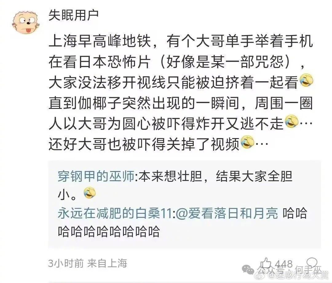 千万不要戴蓝牙耳机看鬼片，被吓到的时候把手机扔了，鬼还在耳朵里面叫
