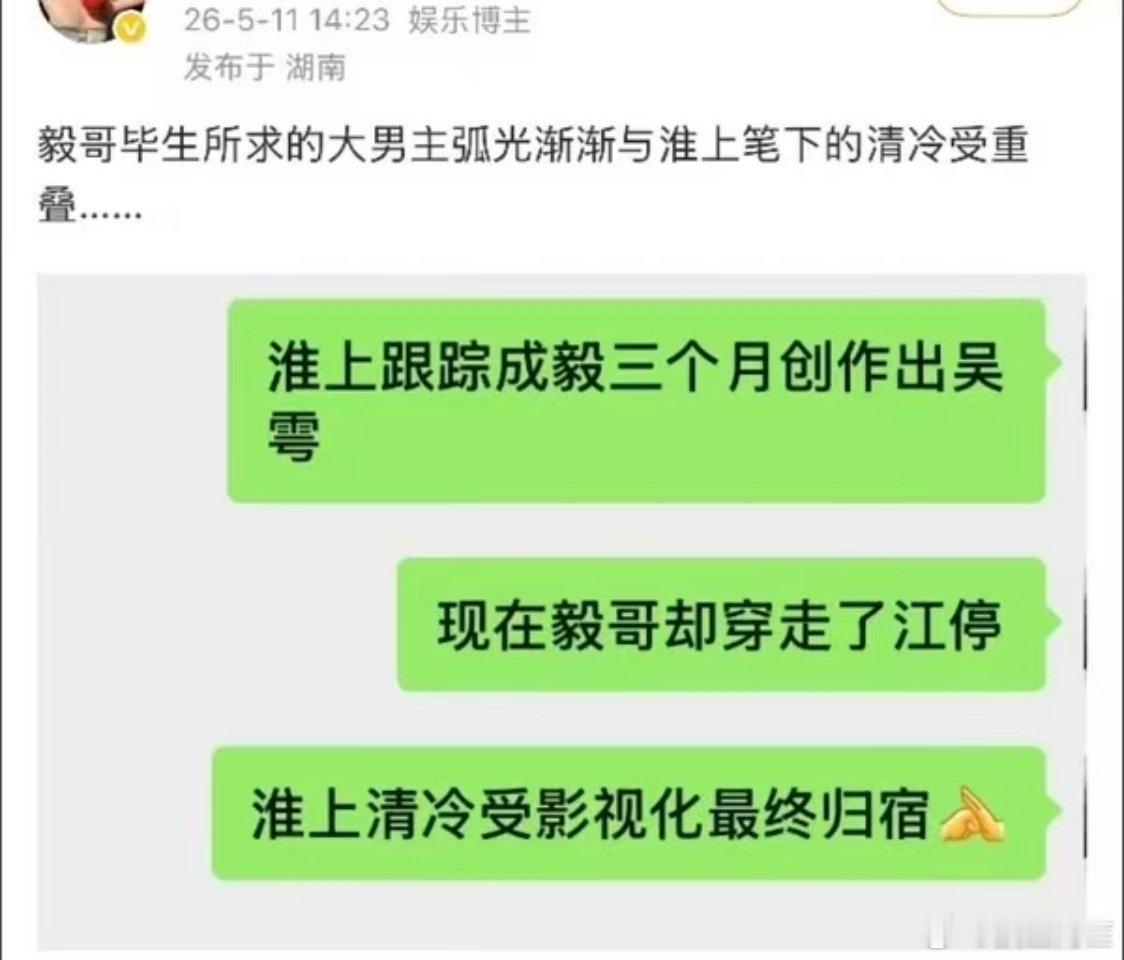 淮上此生经历过最大的羞辱大抵就是如此了